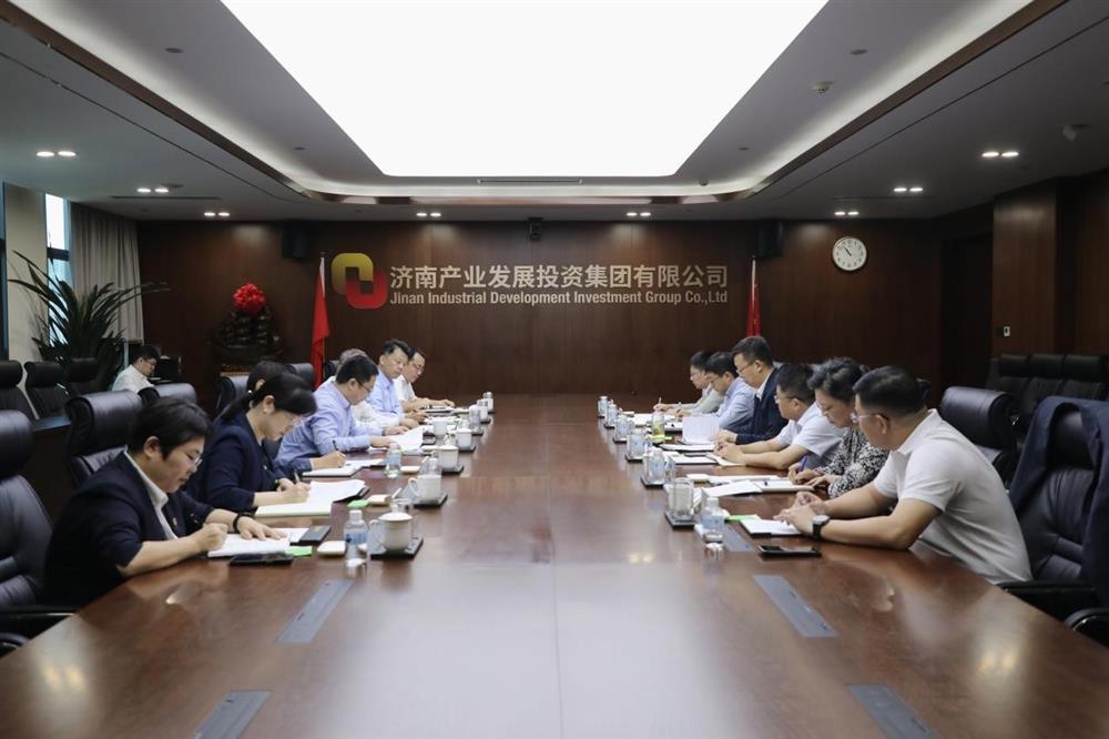 銀企攜手 精準(zhǔn)賦能 中國(guó)銀行山東省分行一行到產(chǎn)發(fā)集團(tuán)座談交流